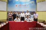 湖北大学与中国网签订框架合作协议 - 湖北大学