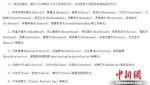图为湖北省拟出台禁狗令中的35中禁养犬名单 相关网站截图 - 新浪湖北
