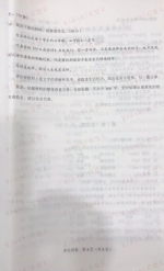 武汉2019年中考试卷及答案出炉(多图） - 新浪湖北