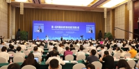 第一届中国自贸试验区发展论坛在汉成功举办 - 商务厅
