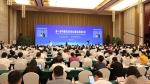 第一届中国自贸试验区发展论坛在汉成功举办 - 商务厅
