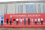 姜福元出席2019武汉种业博览会·鲜食玉米产业大会 - 农业厅