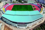 图为：汉口文体中心 设观众席位8756座，主要承担武汉军运会足球项目比赛。 - 新浪湖北