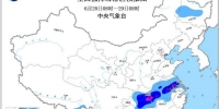 图1 全国强降雨落区预报图（6月28日08时-29日08时） - 新浪湖北