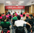 图为活动现场 - 残疾人联合会
