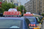 义务巡逻出租车 - Hb.Chinanews.Com