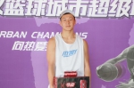 2019武汉篮球城市超级联赛7.27决战即将打响 - 新浪湖北