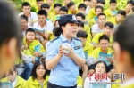 保康警方开展暑期禁毒宣传教育活动 - Hb.Chinanews.Com