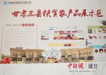 中建西部建设首届厨艺大赛在汉举办 - Hb.Chinanews.Com