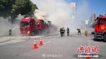 货物起火，司机直接把车开到消防队门口求救 - Hb.Chinanews.Com