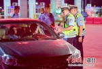 8月21日晚，保康交警正在道路上执勤执法 欧阳智慧 摄 - Hb.Chinanews.Com