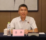 科技部党组成员、科技日报社社长李平 - 科技厅