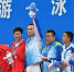 8月26日，天津一队选手杨博尊（左四）在颁奖仪式上 - 残疾人联合会