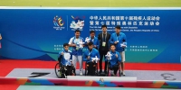 图为章莹（左一）领奖 - 残疾人联合会
