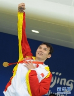 这是2008年9月13日，获得北京2008年残奥会S11级男子100米仰泳比赛冠军的中国选手杨博尊在颁奖仪式上庆祝。杨博尊以1分07秒74的成绩获得冠军并打破世界纪录。新华社记者杨世尧摄 - 残疾人联合会