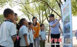 图为孩子们在学习挂图安全知识 - Hb.Chinanews.Com