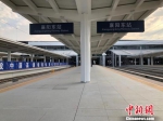 襄阳高铁站(襄阳东站)设9台20线 陈郅 摄 - 新浪湖北