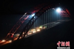 世界最大跨度钢箱桁架推力式拱桥进行“通车体检” - Hb.Chinanews.Com