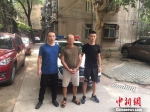 警方抓获犯罪嫌疑人 中新网 图 - 新浪湖北