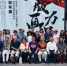 版画力量——国之艺术重器 2019《武汉首届版画艺术双年展》向国庆献礼 - Whtv.Com.Cn