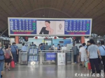 9月30日将迎铁路大客流 武汉站提醒可刷身份证进站 - 新浪湖北