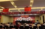 省局举办庆祝新中国成立70周年系列活动 - 食品药品监督管理局