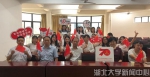 湖北大学师生集中收听收看庆祝中华人民共和国成立70周年大会 - 湖北大学
