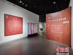 武汉一博物馆展出157件辛亥革命实物 全由民间捐赠 - Hb.Chinanews.Com