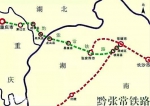 图为：黔张常铁路示意图（资料图片） - 新浪湖北