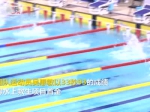 又破纪录！军运会女子50米假人救生赛中国队摘金 - 新浪湖北
