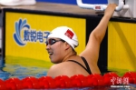 中国选手吴惠敏以33秒93摘女子50米假人救生决赛金牌。中新社记者 富田 摄 - 新浪湖北