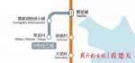 6日9时武汉地铁8号线三期开通 1小时内可到三大火车站 - 新浪湖北