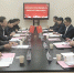 武汉中原电子集团有限公司来校开展校企对接洽谈 - 湖北大学