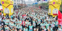 2019武汉女子半马开跑 6千名选手用脚步丈量美丽汉阳 - 新浪湖北