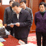 图为中国残联党组成员、副理事长贾勇出席颁奖仪式 - 残疾人联合会