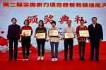 图为湖北省代表队获团体优秀奖 - 残疾人联合会