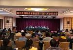 11月23日上午，湖北省网络作家协会第一届一次会员大会在武汉召开。 澎湃新闻记者 周琦 实习生 高亮 摄 - 新浪湖北