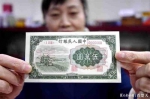 五万元的纸钞有两幅“模样” - Hb.Chinanews.Com