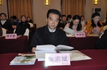 湖北省长江邻居项目工作会议暨第三期项目创投大赛在武汉举行 - 残疾人联合会