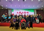 图为陕西活动现场　 - 残疾人联合会