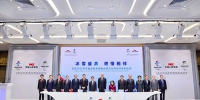 中国人民保险集团正式签约成为北京2022年冬奥会和冬残奥会官方合作伙伴 - 残疾人联合会