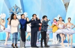 歌手与志愿者代表演唱冬奥志愿者歌曲“燃烧的雪花” - 残疾人联合会
