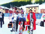 中国男女队双双获得第19届冬季听障奥运会冰壶冠军 - 残疾人联合会