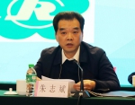 朱志斌出席黄石市残联第六次代表大会 - 残疾人联合会