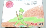 学生画作 - Hb.Chinanews.Com