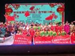 樊城：举办第四届残疾人春节联欢会 - 残疾人联合会