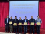 中国社会科学院考古研究所所长陈星灿向入选项目代表颁发证书。 - 新浪湖北