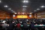 中国残联第七届主席团第三次全体会议在京召开 - 残疾人联合会