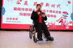 全省各地掀起志愿助残服务活动新热潮 - 残疾人联合会