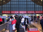 1月21日，武汉高铁站旅客均佩戴口罩。 受访者供图 - 新浪湖北